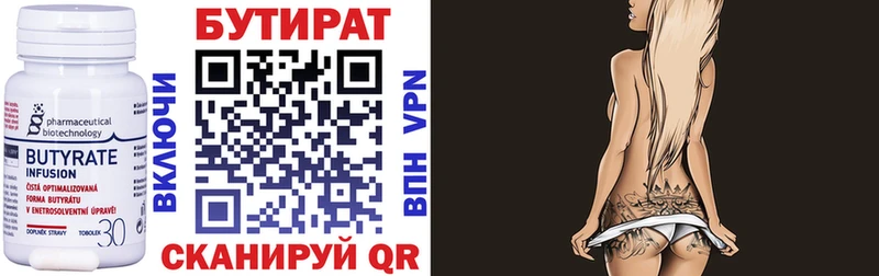 даркнет сайт Гаврилов-Ям БУТИРАТ оксибутират