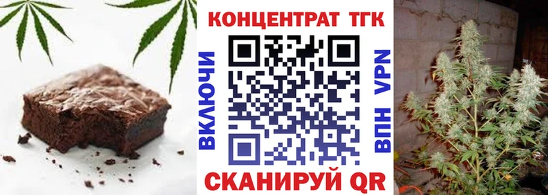 Еда ТГК конопля  Гаврилов-Ям 