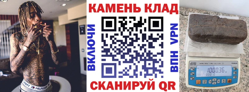 Гашиш гарик  Гаврилов-Ям 