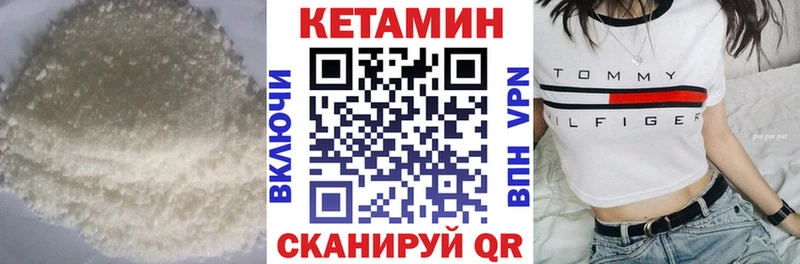 Кетамин ketamine Гаврилов-Ям