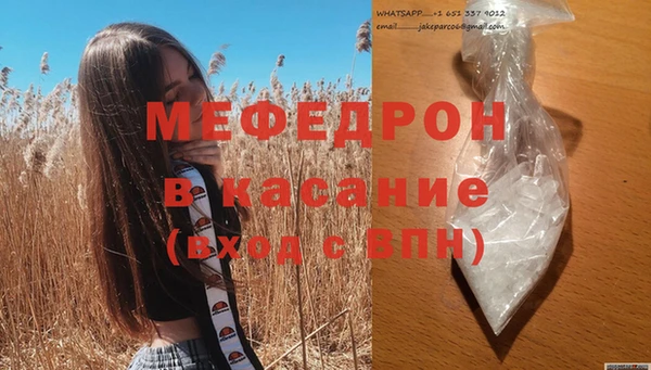 mdpv Бронницы