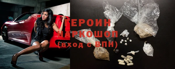 спиды Верхний Тагил