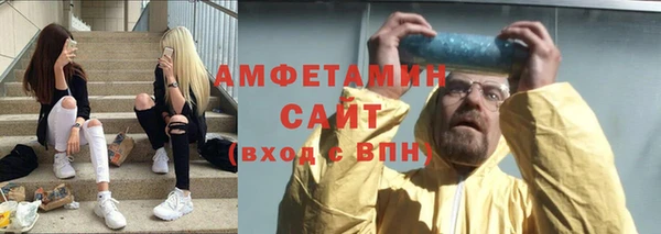 метадон Бугульма