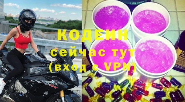 кристаллы Бородино
