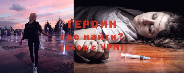 mdpv Бронницы