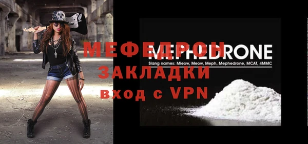 метадон Бугульма
