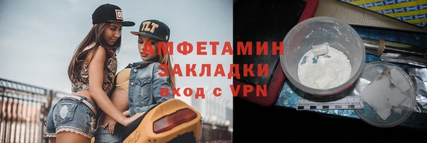 mdpv Бронницы