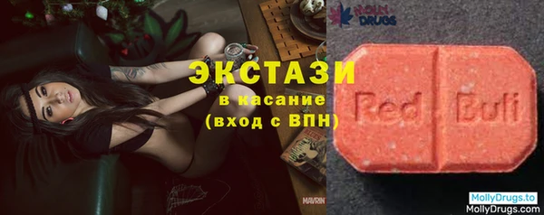 кристаллы Бородино