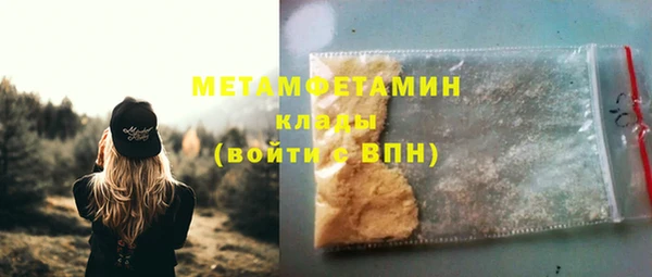 спиды Верхний Тагил