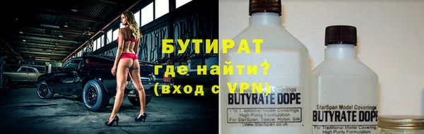 метадон Бугульма