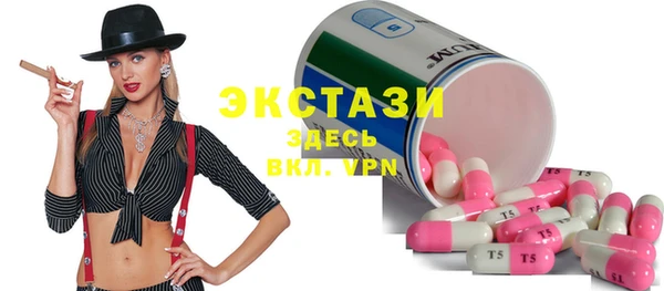 mdpv Бронницы