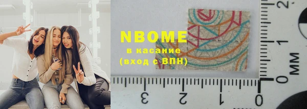 спиды Верхний Тагил