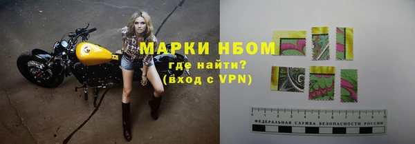 mdpv Бронницы