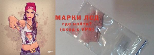 mdpv Бронницы