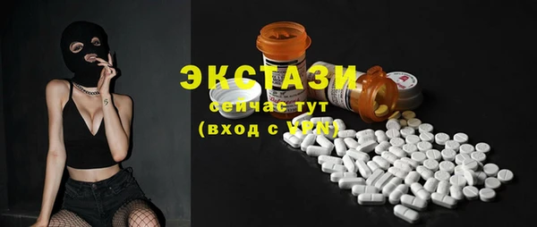 кристаллы Нефтекумск