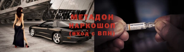 метадон Бугульма