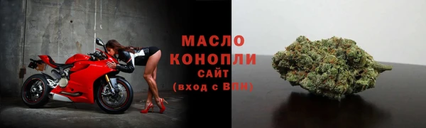 кристаллы Бородино