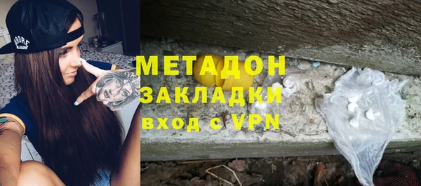 кристаллы Бородино