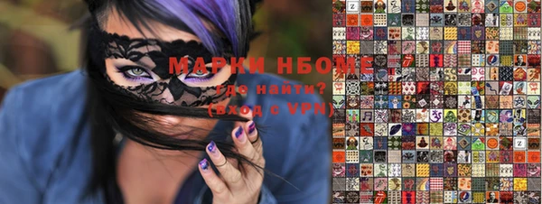 метадон Бугульма