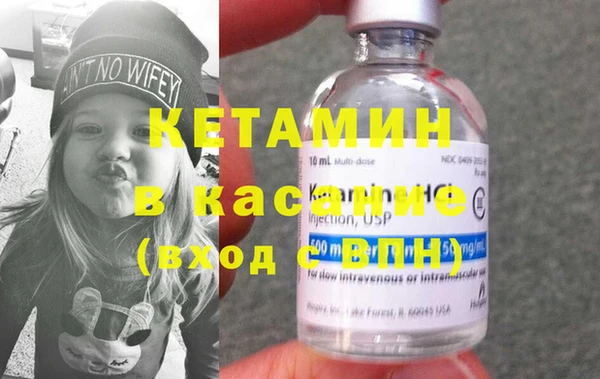 метадон Бугульма