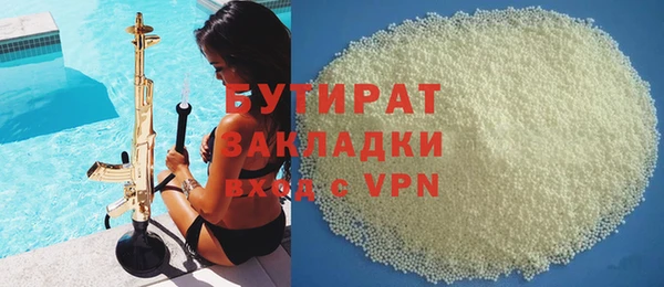 метадон Бугульма