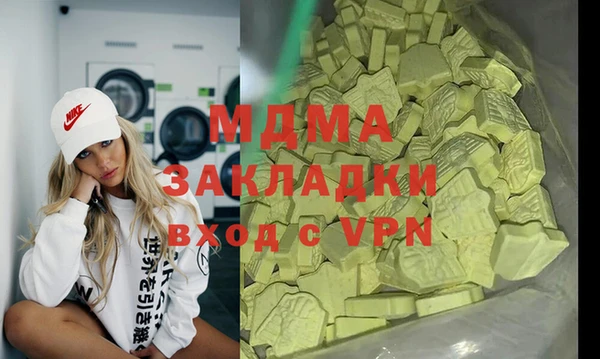 кристаллы Бородино