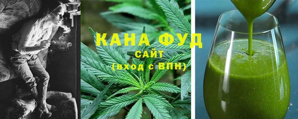 кристаллы Бородино