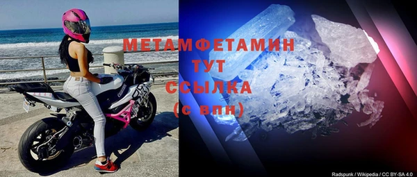 спиды Верхний Тагил