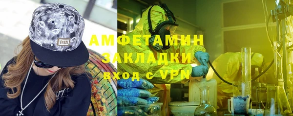 бошки Богородск