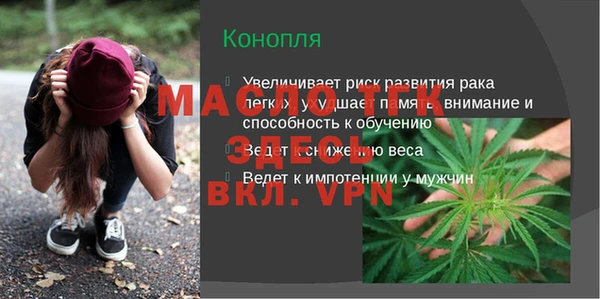 метадон Бугульма