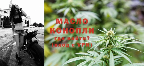 кристаллы Бородино
