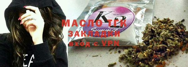 спиды Верхний Тагил