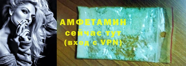 кристаллы Бородино