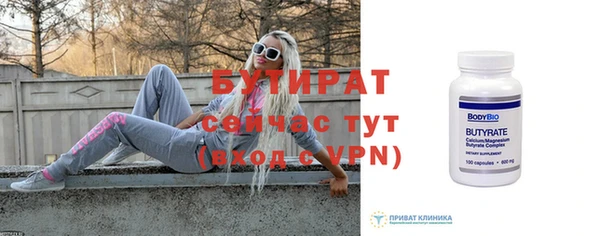 кристаллы Бородино