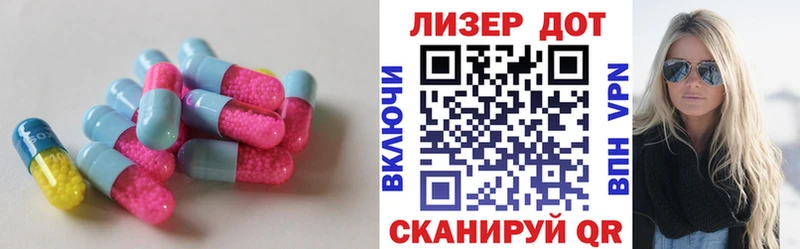 ЛСД экстази ecstasy  где купить наркоту  Гаврилов-Ям 