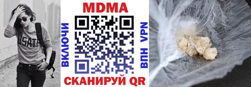 МДМА Molly ОМГ ОМГ ONION Гаврилов-Ям