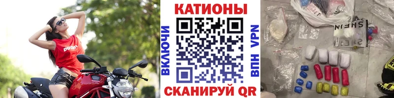 закладки  Гаврилов-Ям  МЯУ-МЯУ кристаллы 