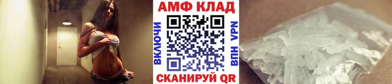 Первитин Декстрометамфетамин 99.9% Гаврилов-Ям