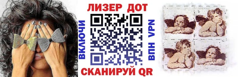 наркотики  Гаврилов-Ям  Марки 25I-NBOMe 1500мкг 